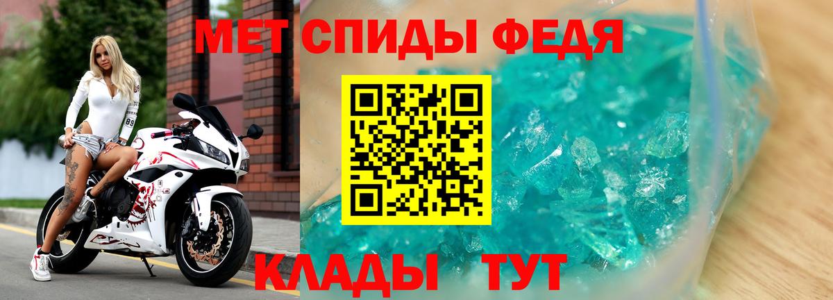 Amphetamine Розовый Ульяновск