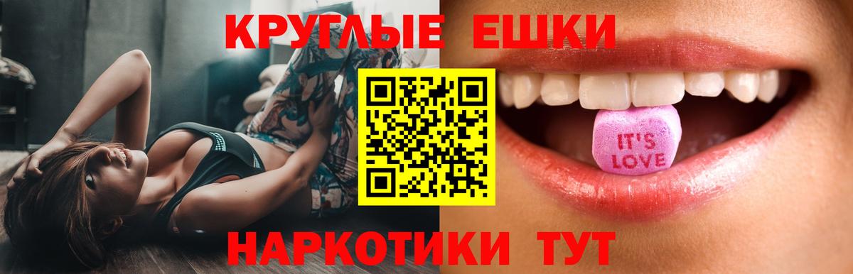 Ульяновск    ONION  ЭКСТАЗИ ешки  Вход с VPN  Экстази louis Vuitton 