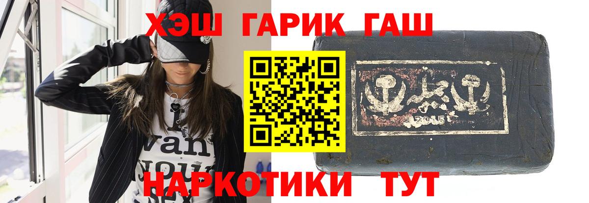 Гашиш Ice-O-Lator  где продают наркотики  Ульяновск  Вход с VPN 