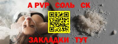 мяу мяу мука Сланцы