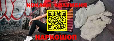 мяу мяу мука Сланцы