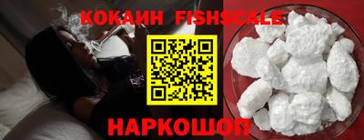 мефедрон VHQ Славгород