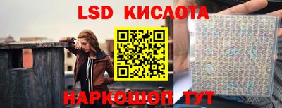 мяу мяу мука Сланцы
