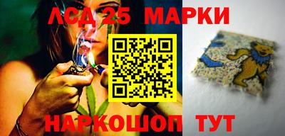 мефедрон VHQ Славгород