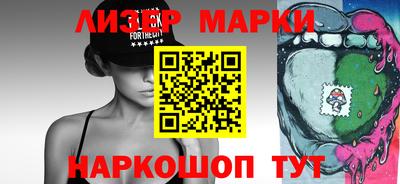 герыч Ставрополь