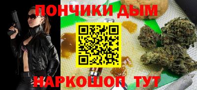 мефедрон VHQ Славгород