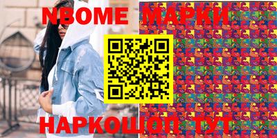 мефедрон Старая Купавна