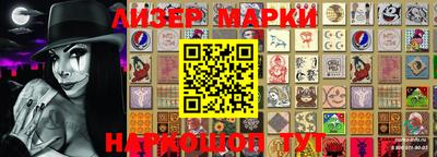мефедрон VHQ Славгород