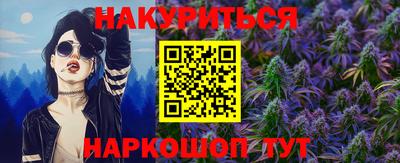 мефедрон VHQ Славгород