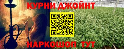 мефедрон VHQ Славгород