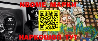 мефедрон VHQ Славгород