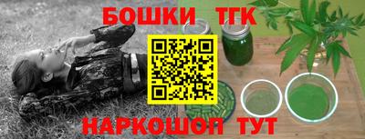мефедрон VHQ Славгород