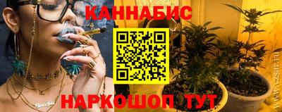 мяу мяу кристалл Славянск-на-Кубани