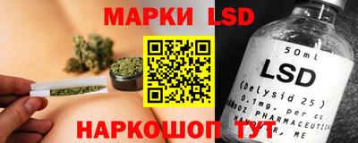 мяу мяу кристалл Славянск-на-Кубани