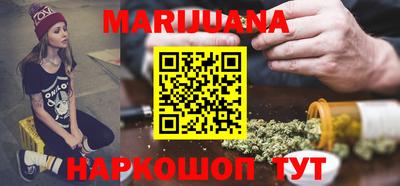 мефедрон VHQ Славгород