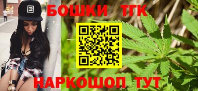 мефедрон VHQ Славгород