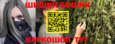 мефедрон Старая Купавна