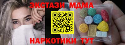 мяу мяу мука Сланцы