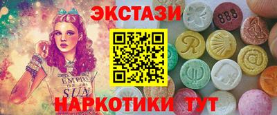мяу мяу кристалл Славянск-на-Кубани