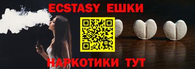 мяу мяу мука Сланцы