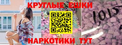 мяу мяу кристалл Славянск-на-Кубани