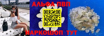 мяу мяу мука Сланцы