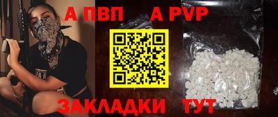 мяу мяу кристалл Славянск-на-Кубани