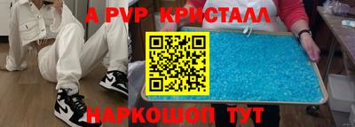 мяу мяу мука Сланцы