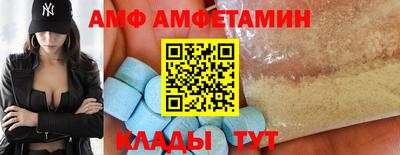 мяу мяу мука Сланцы