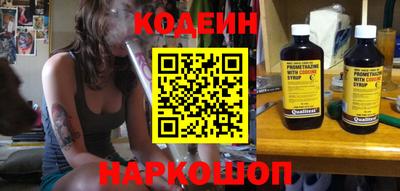 мефедрон VHQ Славгород