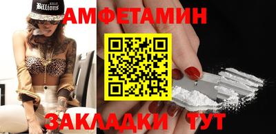 мяу мяу кристалл Славянск-на-Кубани
