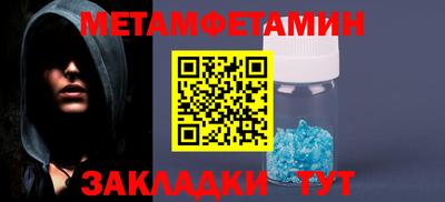 мефедрон VHQ Славгород