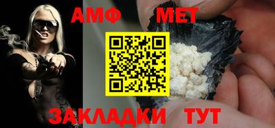 мефедрон VHQ Славгород