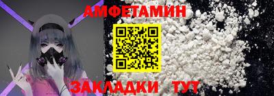 мефедрон VHQ Славгород