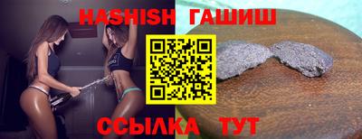 мяу мяу мука Сланцы