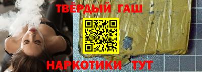 мяу мяу кристалл Славянск-на-Кубани