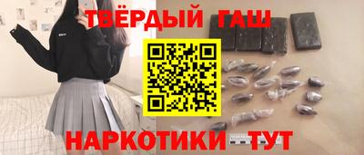 мяу мяу мука Сланцы