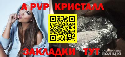 мефедрон Старая Купавна