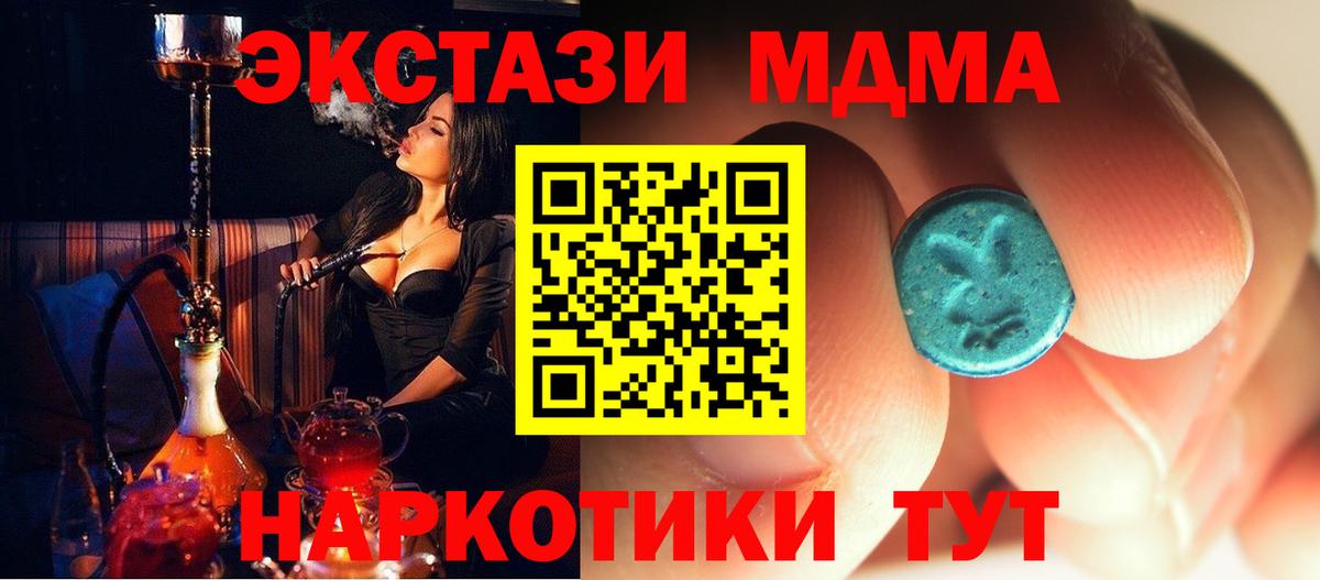 MDMA VHQ Ульяновск