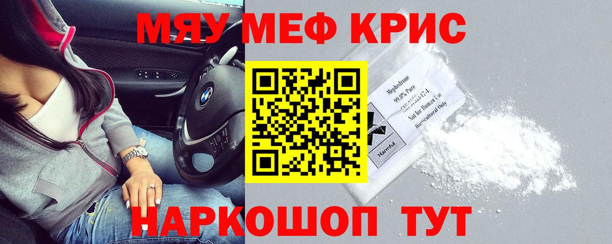 МЕФ мука Ульяновск