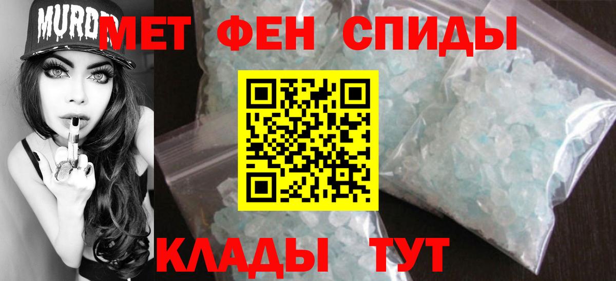 Первитин Декстрометамфетамин 99.9%  Вход с VPN  Первитин Декстрометамфетамин 99.9%  Ульяновск 