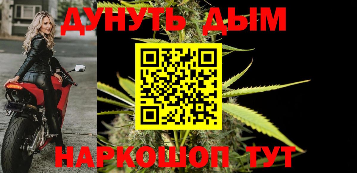 Конопля марихуана  Марихуана Amnesia  Вход с VPN  Ульяновск  Шишки марихуана OG Kush 